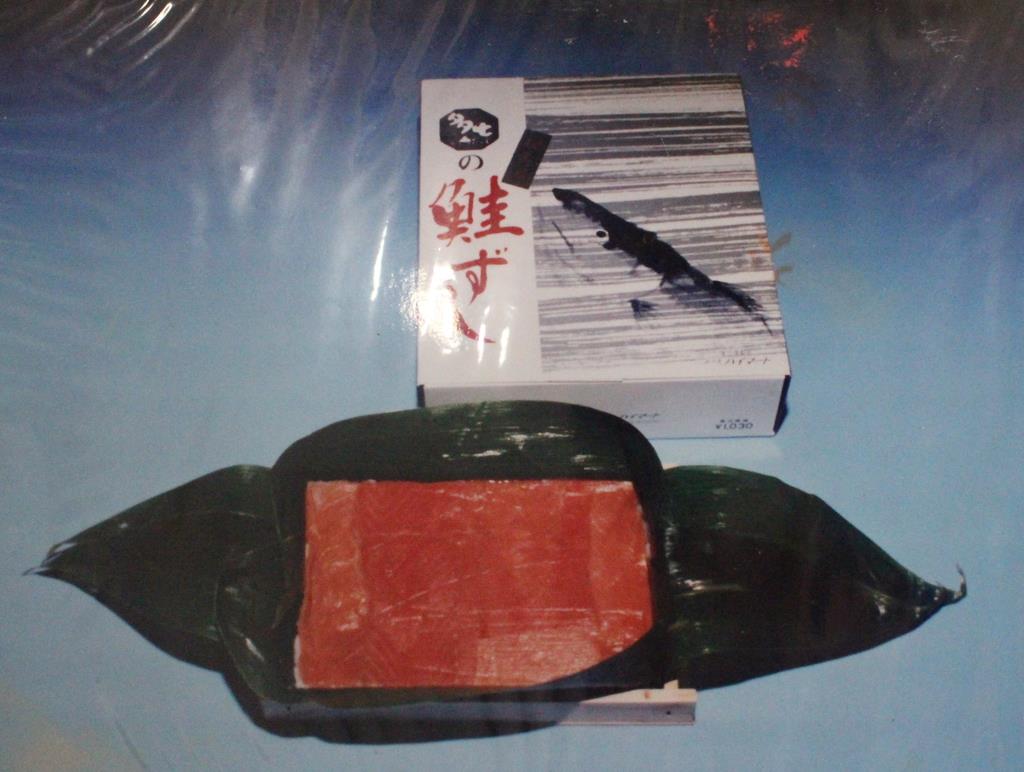 幻の駅弁「鮭ずし」の記録写真＝新潟県上越市（池田証志撮影）