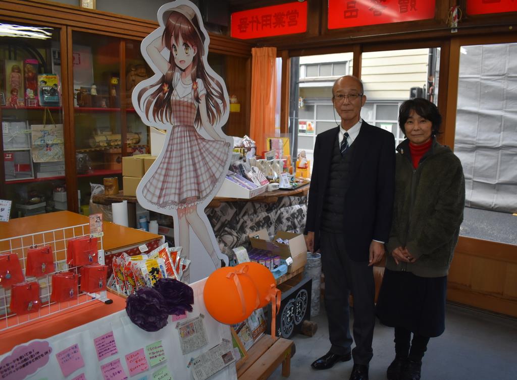 倉吉ひなビタ♪応援団の矢吹泳司さん、祐子さん夫妻＝鳥取県倉吉市