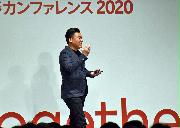 出店者向けのイベントで講演する楽天の三木谷浩史会長兼社長＝東京都港区