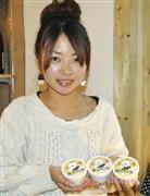 棚田米アイスを手にする山口冴希さん＝２０１９年１２月１９日、神奈川県葉山町