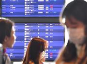 成田空港ではマスク姿の人が目立った＝１０日午後、成田空港（三尾郁恵撮影）