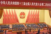 ２０１９年３月に開かれた中国全人代の開幕式＝北京の人民大会堂（共同）