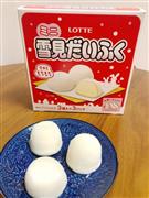 日本の「Ｍｏｃｈｉ　Ｉｃｅ（餅アイス）」と言えば「雪見だいふく」