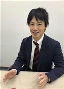 金融庁地域課題解決支援チーム代表　菅野大志さん