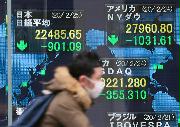 日経平均株価が続落し始まる＝２５日午前、大阪市中央区（前川純一郎撮影）