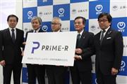 京都大学とNTTは電子カルテ情報を統合・解析する新会社の設立を発表した