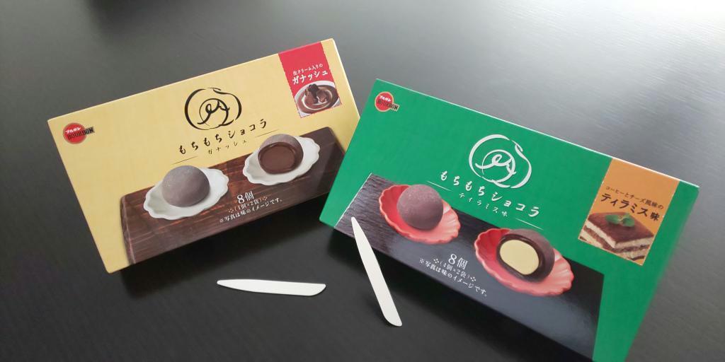 「エリプラペーパー」は採用事例が広がっている