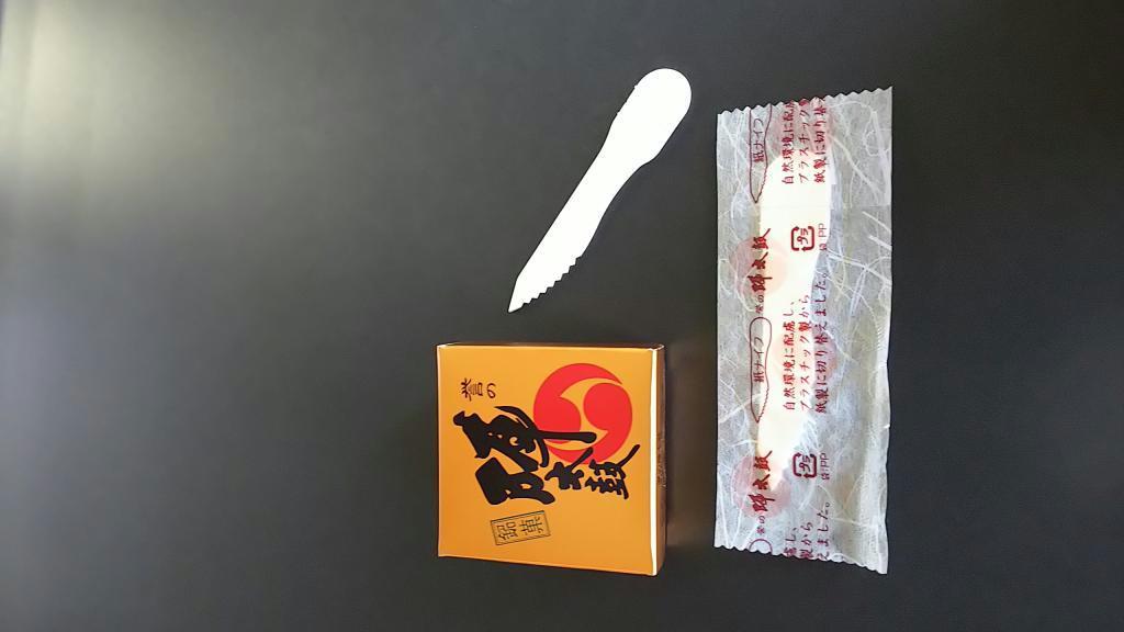 「エリプラペーパー」は採用事例が広がっている