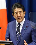 記者会見する安倍晋三首相＝2月29日、首相官邸（萩原悠久人撮影）