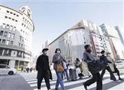 百貨店各社は、消費税率引き上げと新型肺炎の影響を受けた＝２月２１日、東京・銀座