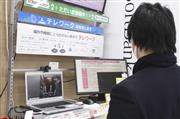 東京・池袋のビックカメラのテレワーク向けコーナーで商品を見る男性