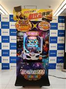 斬新なスペックと原作の世界観が織り成す演出の数々が再びプレーヤーを魅了する