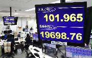 一時１ドル＝１０１円台に達した円相場と２万円を割り込んだ日経平均株価の終値を示すボード＝９日午後、東京・東新橋の外為どっとコム