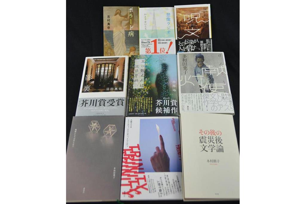 東日本大震災9年、震災後の文学・日本の「立ち位置」とは