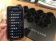 １０種類の日本酒をテイスティングした結果をスマートフォンのアプリに入力した画面＝２月１４日、新潟市中央区（池田証志撮影）