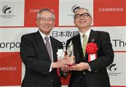 宮内義彦日本取締役会会長からトロフィーを受け取るガバナンス・オブ・ザ・イヤー大賞を受賞した塩野義製薬の手代木功（てしろぎ・いさお）社長（右）＝東京都千代田区