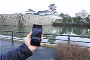 アプリを活用して富山城を訪問した筆者