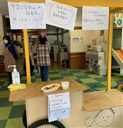 「ＴＳＵＧＡｎｏわこども食堂」では１８歳までの子供向けに弁当の無償提供を始めた（ＴＳＵＧＡｎｏわこども食堂提供）