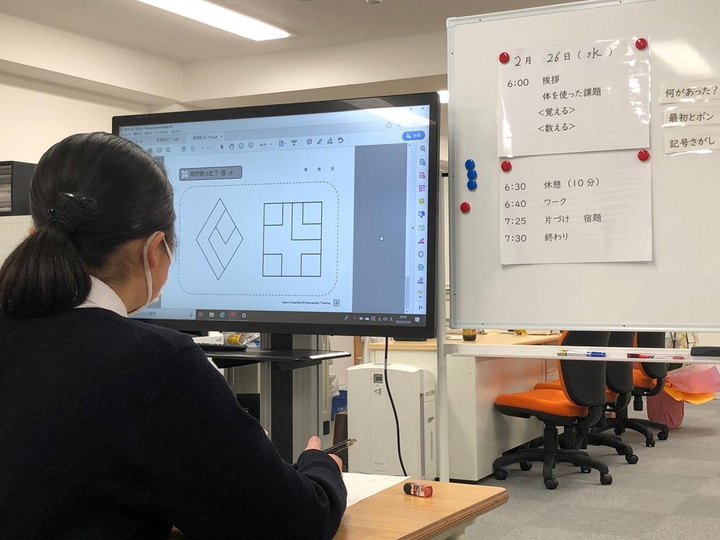 「コグトレ塾」の授業の様子。どの課題もクイズやパズルを解くような感覚で取り組める