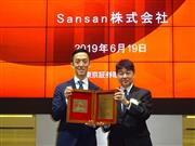上場記念の盾を手にするＳａｎｓａｎの寺田親弘社長（左）。同社も中小機構が出資したファンドからの投資を受けていた＝２０１９年６月、東証
