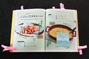 夫が食べたい料理は？「料理本に付箋を貼る仕組み化」