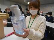 新型コロナウイルスによる肺炎の感染拡大を受けて、宿泊施設に配る手指用消毒剤を受け取った市町村職員＝２３日、山梨県庁（渡辺浩撮影）