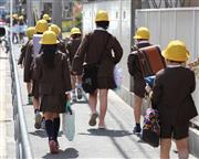 下校する児童たち＝３月２４日、大阪市西区の市立堀江小学校（恵守乾撮影）