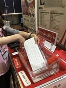 シリコーンゴムに覆われたキーボード。不特定多数の人がパソコンを使う場合、感染防止のために洗浄できる