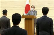 国家安全保障局の経済班発足式で訓示する菅官房長官＝６日午前、首相官邸