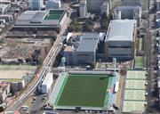 さまざまな施設の並ぶ味の素ナショナルトレーニングセンター。手前が西が丘サッカー場、奥右からNTC、JISS、NTCイースト＝３月１８日、東京都北区（本社ヘリから、彦野公太朗撮影）