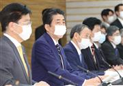 新型コロナウイルス感染症対策本部で緊急事態宣言を発令する安倍晋三首相（手前から２人目）＝７日午後、首相官邸（春名中撮影）