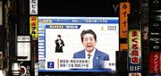 緊急事態宣言後の安倍首相の記者会見を伝える、東京・新宿の大型ビジョン＝７日午後７時４分