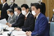 ７日の経済財政諮問会議であいさつする安倍首相