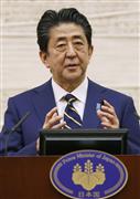 緊急事態宣言後、記者会見する安倍晋三首相＝７日、首相官邸