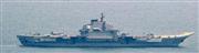 中国海軍の空母「遼寧」（防衛省提供）