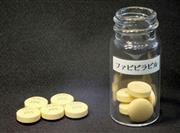 抗インフルエンザ薬「ファビピラビル（商品名アビガン）」（富士フイルム提供）