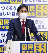 記者会見する国民民主党の玉木代表＝１５日午後、東京・永田町の党本部