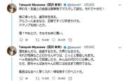 宮沢孝幸・京大准教授のツイッターより