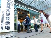 企業は大人数が集まる株主総会の新型コロナ対策に追われている＝２０１９年６月、愛知県豊田市