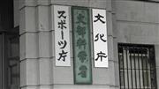 （SankeiBiz）
