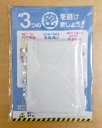 政府が配る布マスク（三尾郁恵撮影）