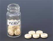 新型インフルエンザ治療薬「アビガン」（富士フイルム富山化学提供）