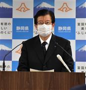 臨時会見を開き、県民への要請を盛り込んだ実施方針について説明した川勝平太知事＝５日、県庁（田中万紀撮影）