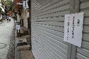 閑散とする江の島。多くの店が臨時休業し、マスク着用を促す張り紙も見られた＝４月２６日午後、神奈川県藤沢市（佐藤徳昭撮影）