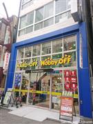 アメ横のハードオフにも昭和グッズが豊富にある