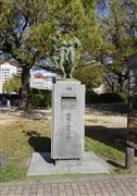 平和記念公園前にある「平和記念ポスト」＝広島市中区