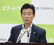西村経済再生相