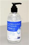 景品表示法違反とされた化粧品輸入会社「メイフラワー」の洗浄剤