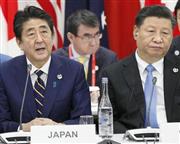 ２０カ国・地域（Ｇ２０）首脳会議（大阪サミット）のイベントで隣同士で着席する安倍晋三首相（左）と中国の習近平国家主席（右）＝昨年６月２８日、大阪市住之江区