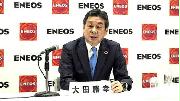 ６月にENEOSホールディングス（現JXTGホールディングス）の新社長に就任する大田勝幸氏＝２０日午後、テレビ電話会議システム